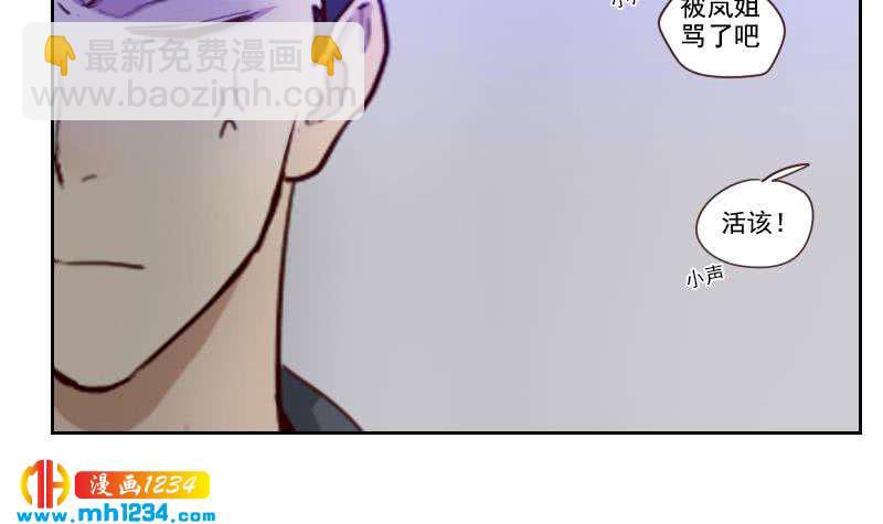🍜影帝重生剧本 第39话 初露锋芒的嘉牧 第39页