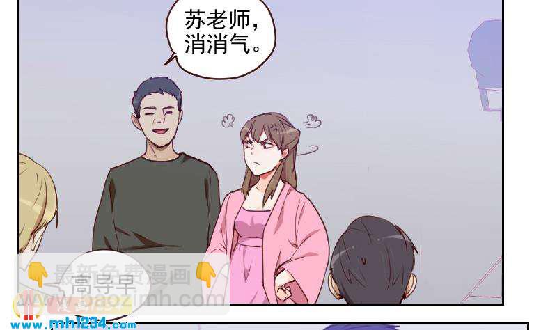 🍜影帝重生剧本 第39话 初露锋芒的嘉牧 第41页