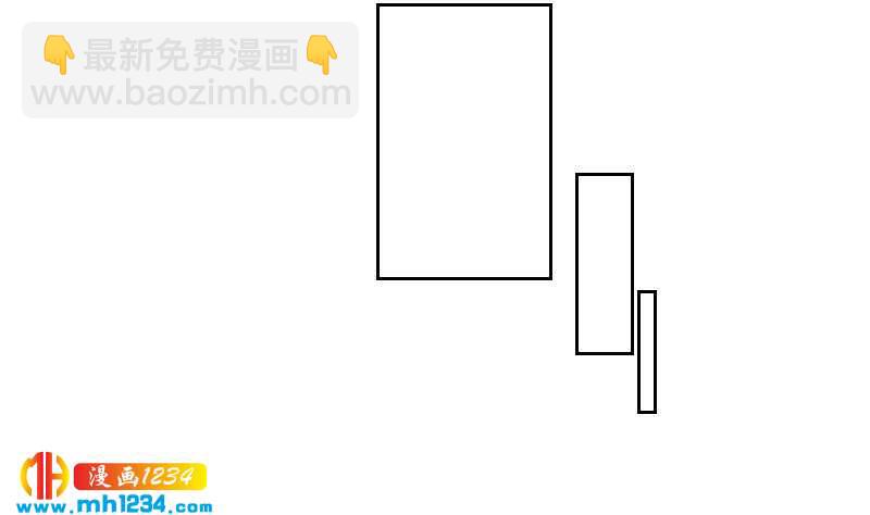 🍜影帝重生剧本 第39话 初露锋芒的嘉牧 第44页