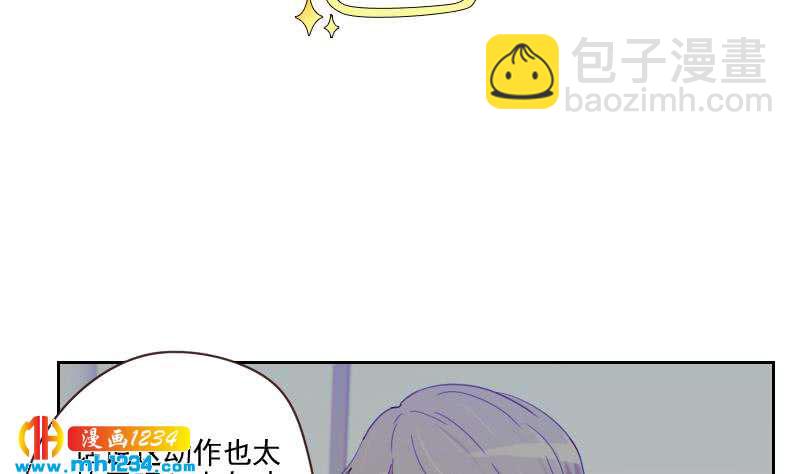 🍜影帝重生剧本 第39话 初露锋芒的嘉牧 第8页