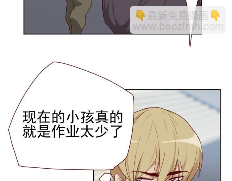 🍜影帝重生剧本 第5话 你是桃桃？！ 第11页