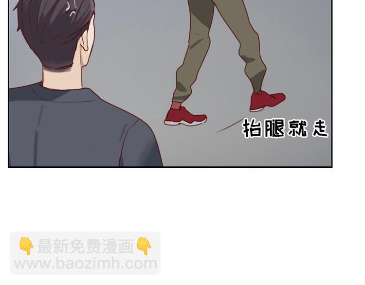 🍜影帝重生剧本 第5话 你是桃桃？！ 第14页