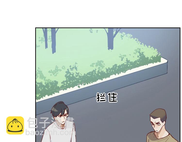 🍜影帝重生剧本 第5话 你是桃桃？！ 第15页