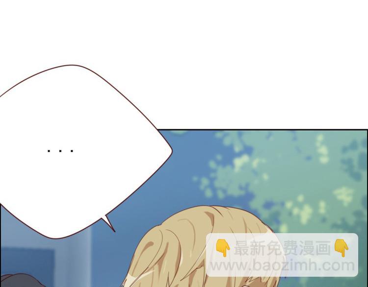 🍜影帝重生剧本 第5话 你是桃桃？！ 第17页