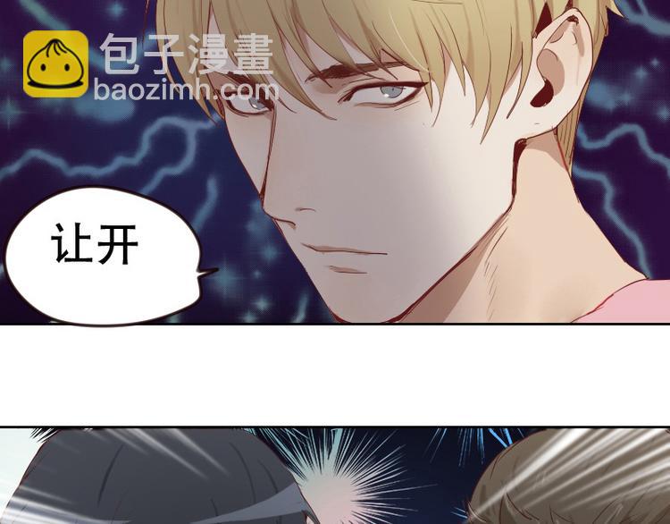 🍜影帝重生剧本 第5话 你是桃桃？！ 第22页