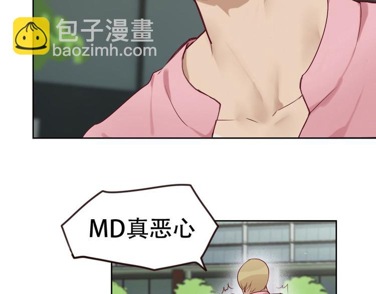 🍜影帝重生剧本 第5话 你是桃桃？！ 第31页
