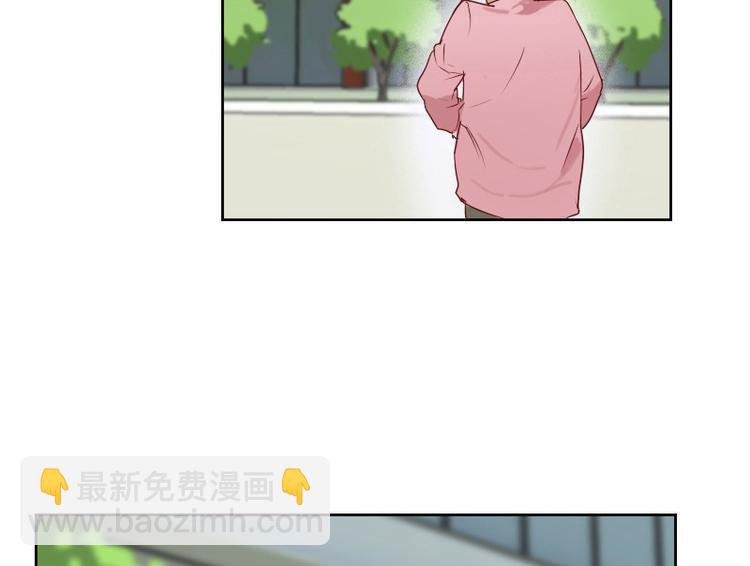 🍜影帝重生剧本 第5话 你是桃桃？！ 第32页