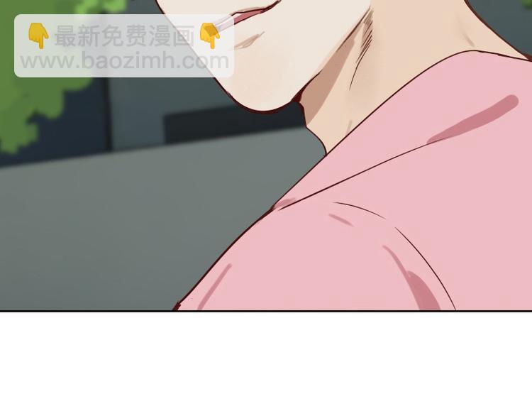 🍜影帝重生剧本 第5话 你是桃桃？！ 第39页