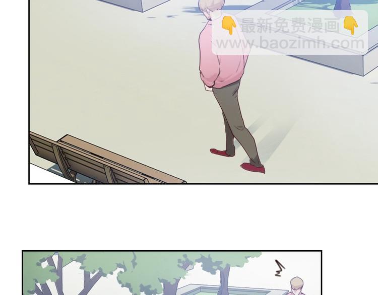 🍜影帝重生剧本 第5话 你是桃桃？！ 第47页