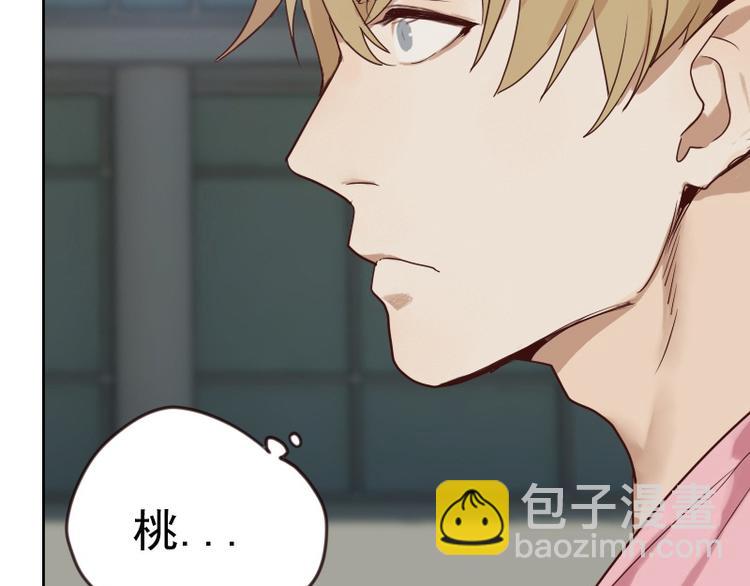🍜影帝重生剧本 第5话 你是桃桃？！ 第50页