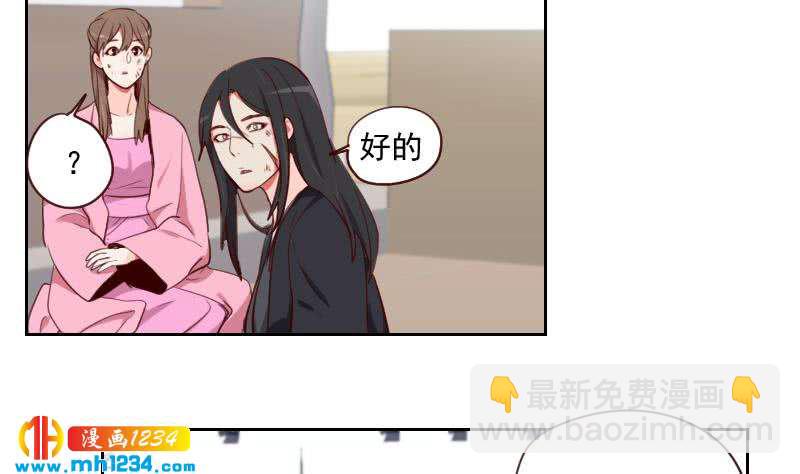 🍜影帝重生剧本 第41话 救场的来了 第10页