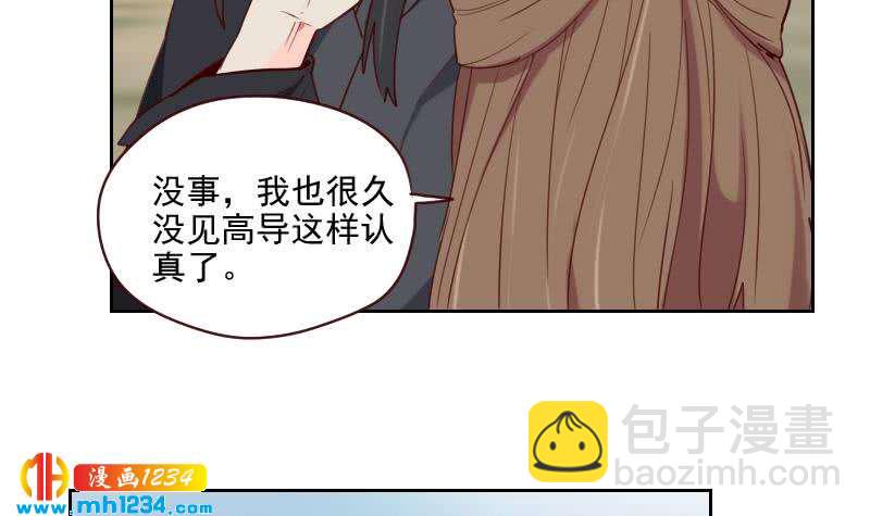 🍜影帝重生剧本 第41话 救场的来了 第12页