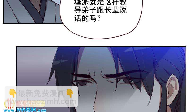 🍜影帝重生剧本 第41话 救场的来了 第16页