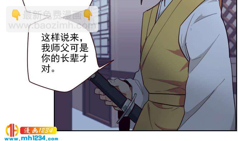 🍜影帝重生剧本 第41话 救场的来了 第18页