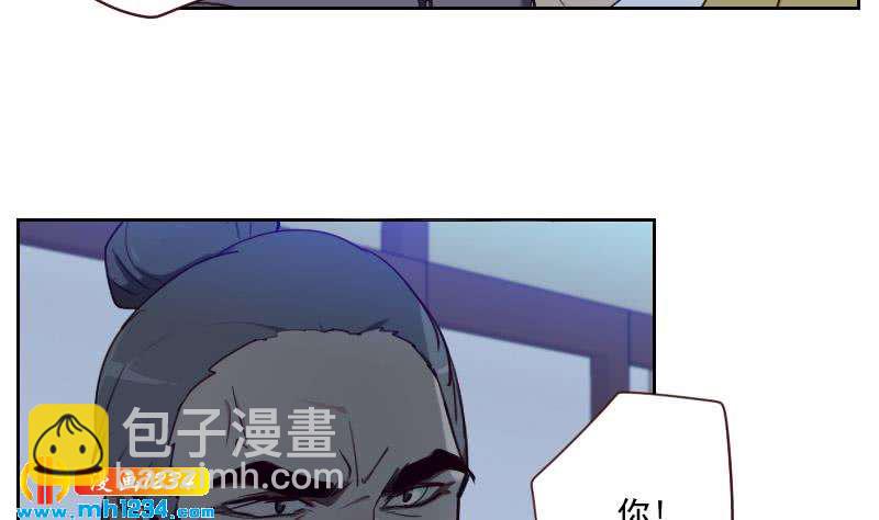 🍜影帝重生剧本 第41话 救场的来了 第20页
