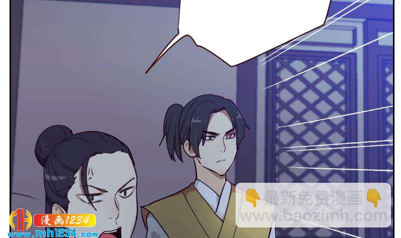 🍜影帝重生剧本 第41话 救场的来了 第22页