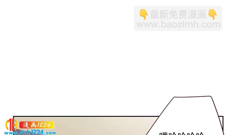 🍜影帝重生剧本 第41话 救场的来了 第26页