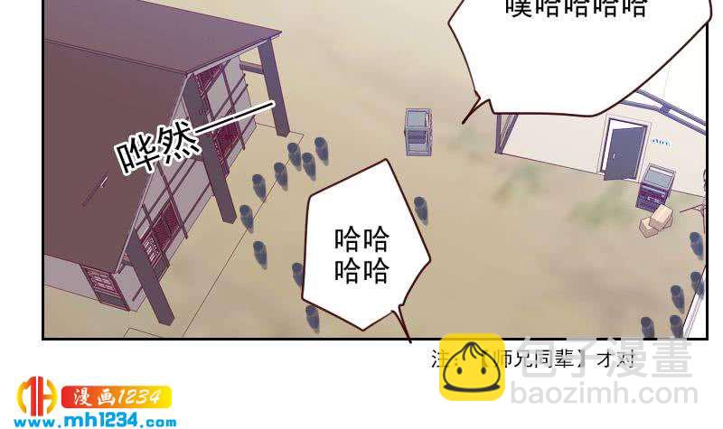 🍜影帝重生剧本 第41话 救场的来了 第27页