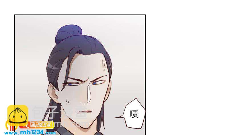 🍜影帝重生剧本 第41话 救场的来了 第33页