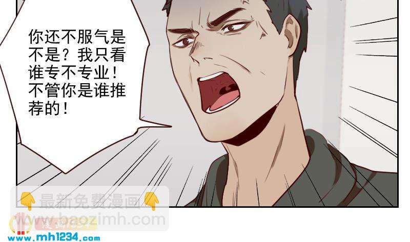 🍜影帝重生剧本 第41话 救场的来了 第35页