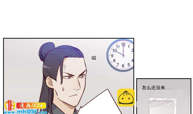 🍜影帝重生剧本 第41话 救场的来了 第36页