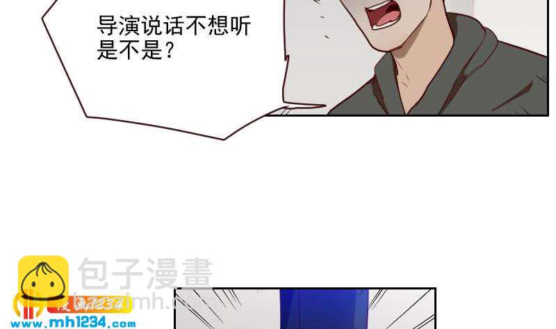 🍜影帝重生剧本 第41话 救场的来了 第38页