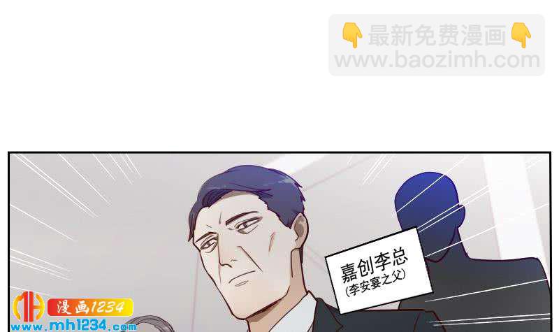 🍜影帝重生剧本 第41话 救场的来了 第42页