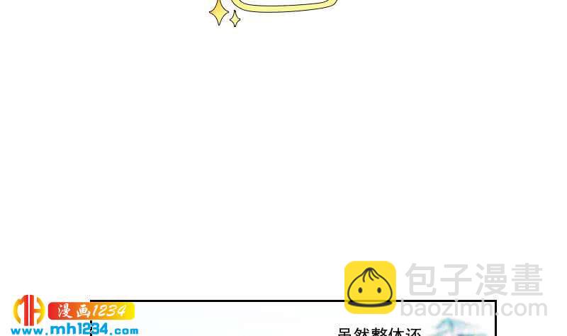🍜影帝重生剧本 第41话 救场的来了 第8页