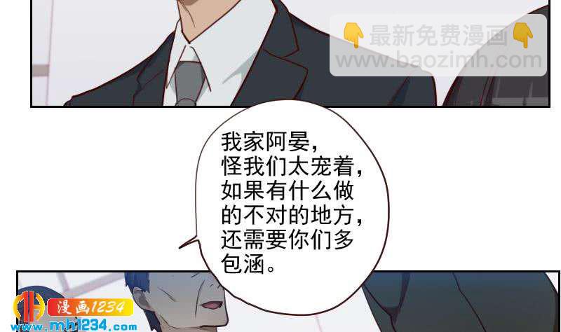 🍜影帝重生剧本 第43话 我不是我没有 第10页