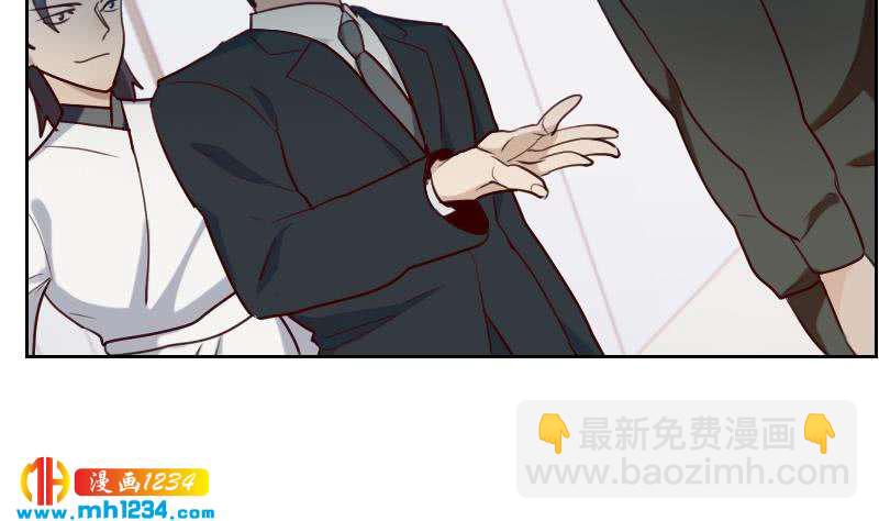 🍜影帝重生剧本 第43话 我不是我没有 第11页