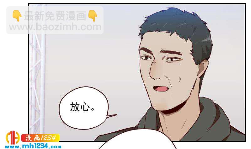 🍜影帝重生剧本 第43话 我不是我没有 第12页