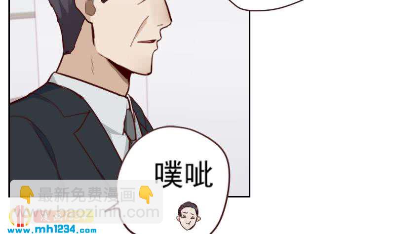 🍜影帝重生剧本 第43话 我不是我没有 第16页