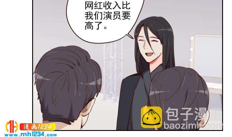 🍜影帝重生剧本 第43话 我不是我没有 第18页