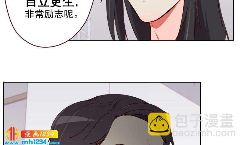 🍜影帝重生剧本 第43话 我不是我没有 第20页