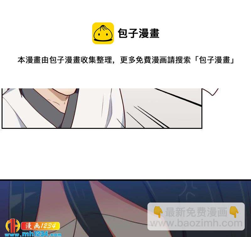 🍜影帝重生剧本 第43话 我不是我没有 第25页