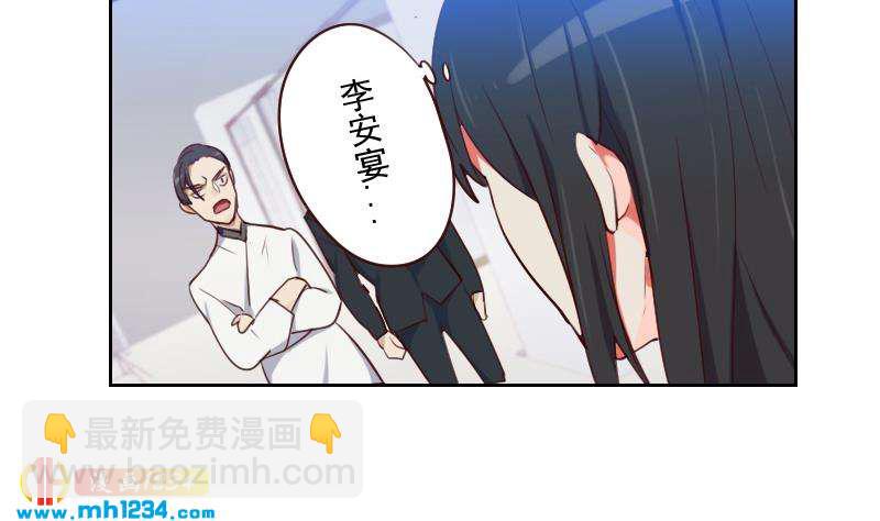 🍜影帝重生剧本 第43话 我不是我没有 第28页