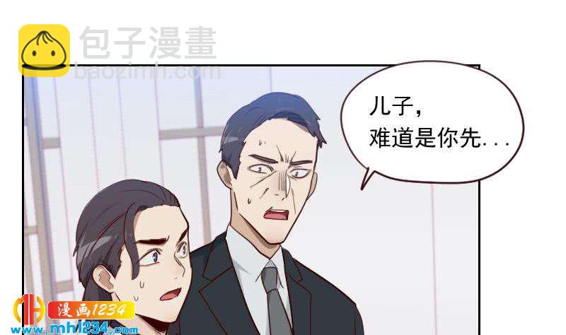 🍜影帝重生剧本 第43话 我不是我没有 第32页