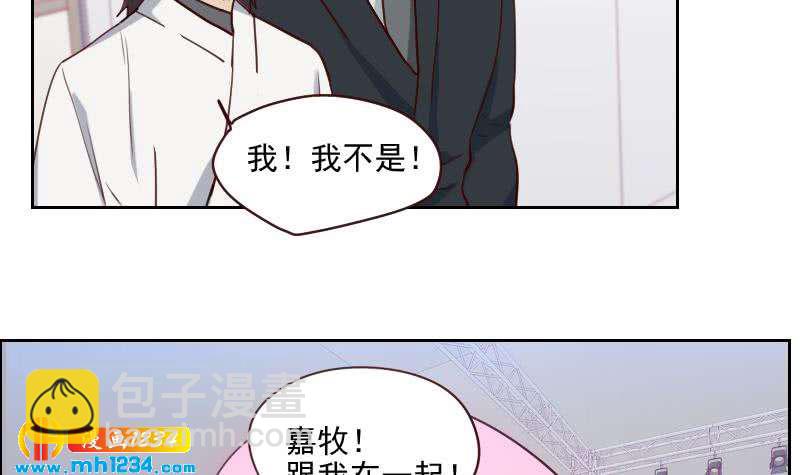 🍜影帝重生剧本 第43话 我不是我没有 第33页