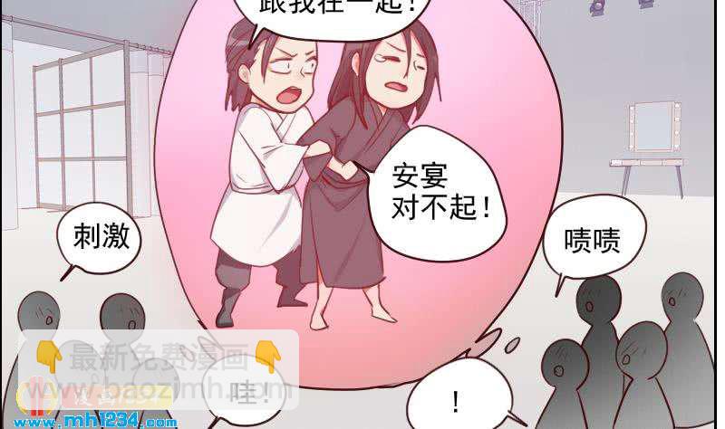 🍜影帝重生剧本 第43话 我不是我没有 第34页