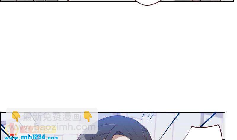 🍜影帝重生剧本 第43话 我不是我没有 第35页