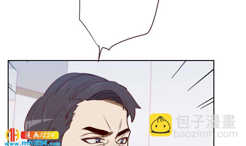 🍜影帝重生剧本 第43话 我不是我没有 第38页