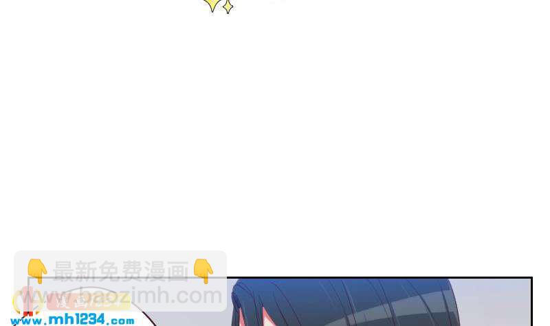 🍜影帝重生剧本 第43话 我不是我没有 第6页