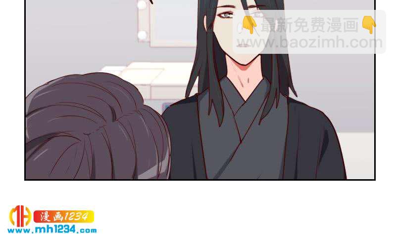🍜影帝重生剧本 第43话 我不是我没有 第8页