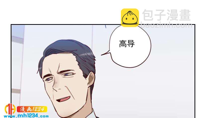 🍜影帝重生剧本 第43话 我不是我没有 第9页