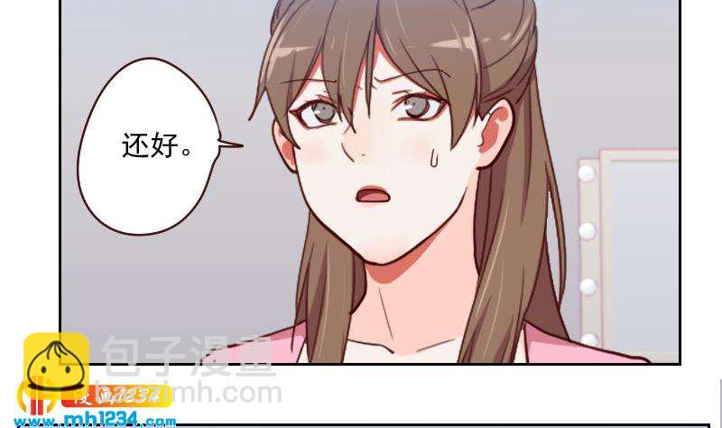 🍜影帝重生剧本 第45话 戏精霍总上线 第10页