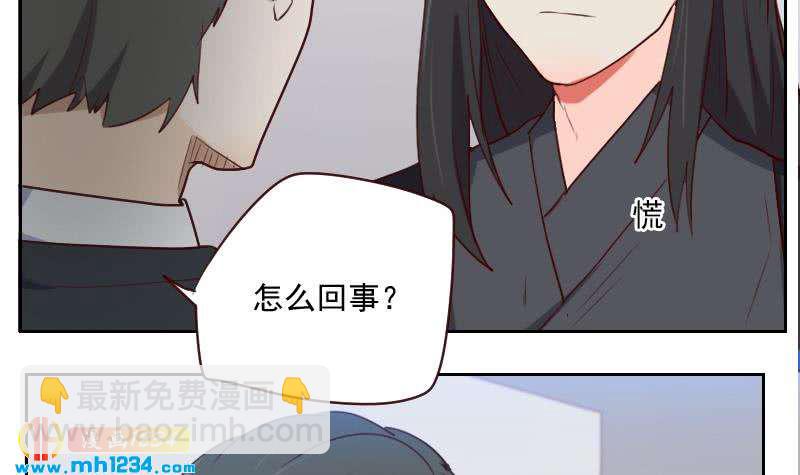 🍜影帝重生剧本 第45话 戏精霍总上线 第12页