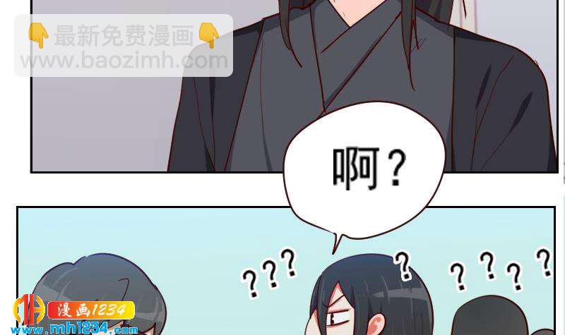 🍜影帝重生剧本 第45话 戏精霍总上线 第15页