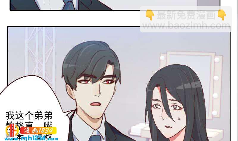 🍜影帝重生剧本 第45话 戏精霍总上线 第19页