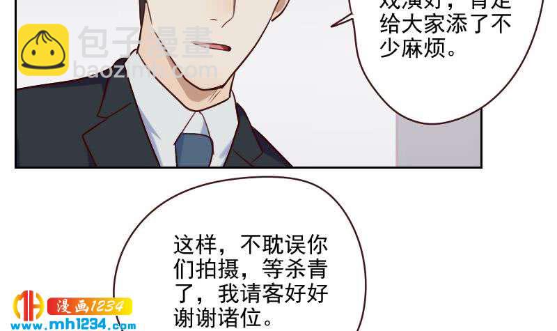 🍜影帝重生剧本 第45话 戏精霍总上线 第27页