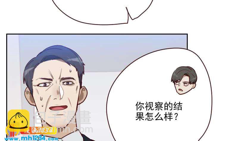 🍜影帝重生剧本 第45话 戏精霍总上线 第28页
